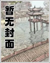 城市刺客漫画解说